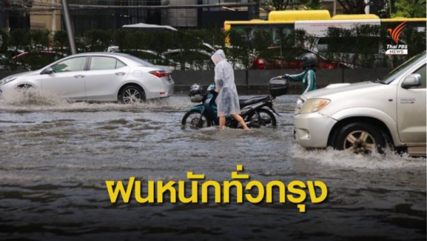 Floods, political tide undermine Bangkok governor