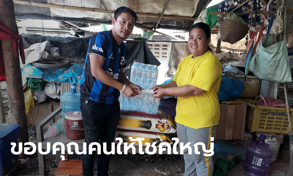 คนจริง! เสี่ยบอย เศรษฐี 48 ล้าน ตามหาแม่ค้าลอตเตอรี่จนเจอ