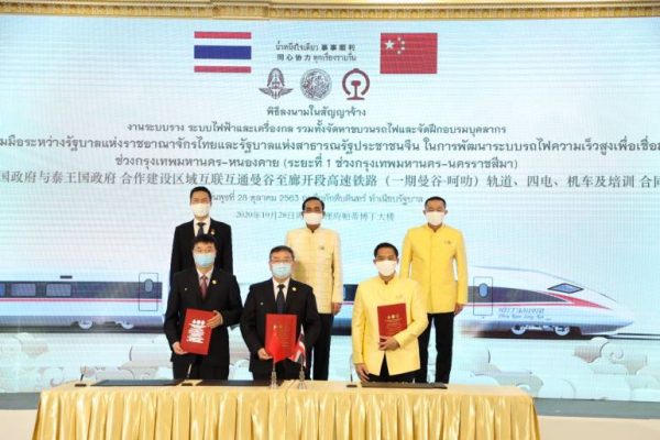 SRT and Chinese firm sign contract for rail, electrical systems and carriages for HST project