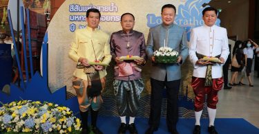 TAT celebrates Loi Krathong Festival 2020 in the new normal