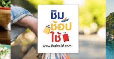 Thailand’s Finance Ministry to propose two economic stimulus packages