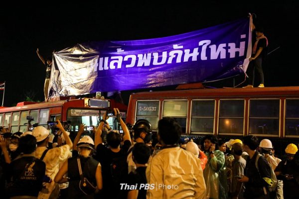 Thailand Protests in Pictures | Thai PBS World : The latest Thai news in English, News Headlines, World News and News Broadcasts in both Thai and English. We bring Thailand to the world