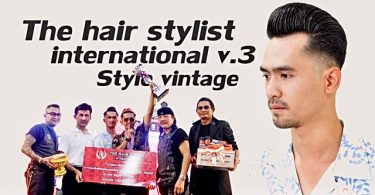 The Hair Stylist International Festival 2020 เวที ประกวดตัดผมวินเทจ เพื่อเด็กพิการทางสมอง