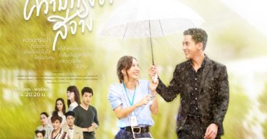 ‘สีสันบันเทิง เปิดกองวิก 3’ เพจส่งความบันเทิงจัดจ้านทุกมุมภาพ! จัดเต็มเอาใจแฟนละคร กับความสนุกที่ดูไม่มีเบื่อ