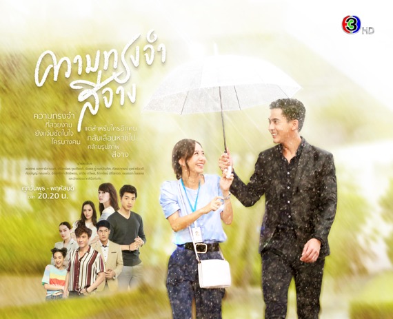 ‘สีสันบันเทิง เปิดกองวิก 3’ เพจส่งความบันเทิงจัดจ้านทุกมุมภาพ! จัดเต็มเอาใจแฟนละคร กับความสนุกที่ดูไม่มีเบื่อ