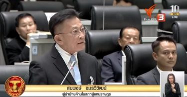 Pheu Thai leader vows to work with all political groups to amend the charter