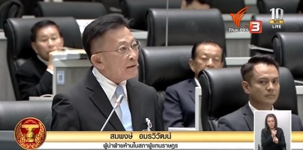 Pheu Thai leader vows to work with all political groups to amend the charter