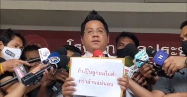 พ่อช็อก! เห็นคลิปครูแก้ผ้าลูกสาว 3 ขวบ กลางห้องเรียน ส่งไลน์ขอโทษอ้างกำลังท้อง