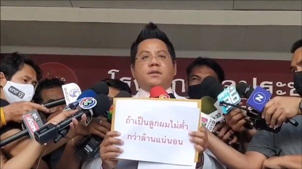 พ่อช็อก! เห็นคลิปครูแก้ผ้าลูกสาว 3 ขวบ กลางห้องเรียน ส่งไลน์ขอโทษอ้างกำลังท้อง