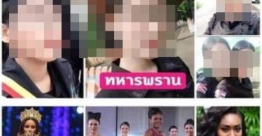 ทัวร์ลงเพจศูนย์ข่าว ทสปช. กอ.รมน. ภาค 4 โพสต์เหยียดนางงามเทียบทหารพรานหญิง