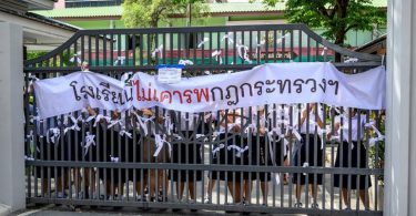 นักเรียนเลว ขึ้นรถแห่ไล่รัฐมนตรีศึกษาธิการ กดดันลงโทษโรงเรียนละเมิดกฎกระทรวง