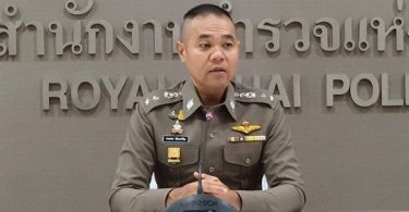 คุม “ไผ่ ดาวดิน” ไป ตชด.ภาค 1 รองโฆษก ตร. ชี้จำเป็นต้องจับแกนนำม็อบ