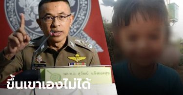 สรุปเหตุผล 8 ข้อ ยืนยัน “น้องชมพู่” มีคนพาขึ้นภูเหล็กไฟและทำให้เสียชีวิต