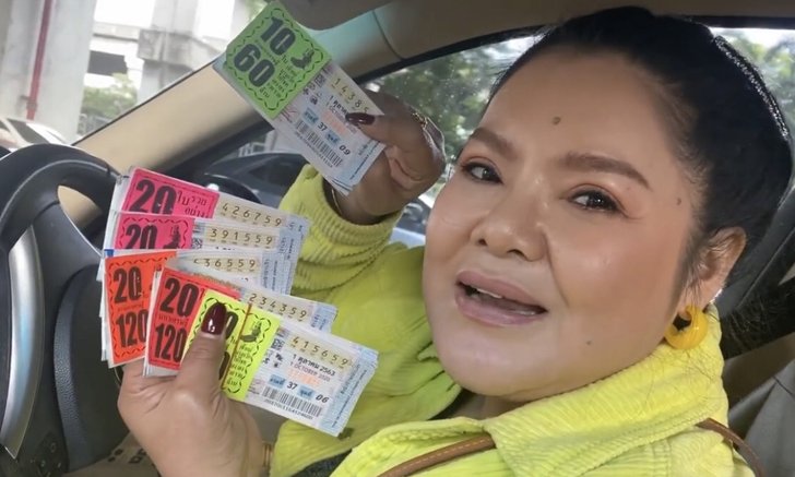 งวดนี้ไม่โบ๋ “ฮาย อาภาพร” ยิ้มแก้มปริ รับทรัพย์ถูกรางวัลเลขท้าย 2 ตัว เป็นร้อยใบ