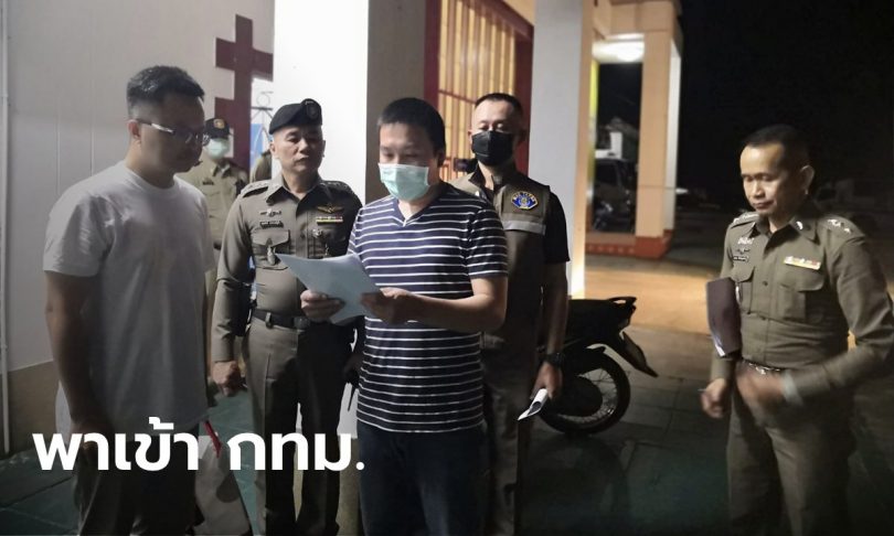 ได้ประกันแต่ถูกอายัดต่อ! ปล่อยตัว “ทนายอานนท์” แล้ว สน.ชนะสงคราม รับไม้ต่อ