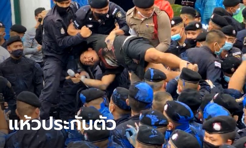ด่วน! ศาลอาญายกคำร้องขอประกันตัว “ไผ่ ดาวดิน” ชี้พฤติการณ์ปลุกปั่น ส่อทำผิดซ้ำ