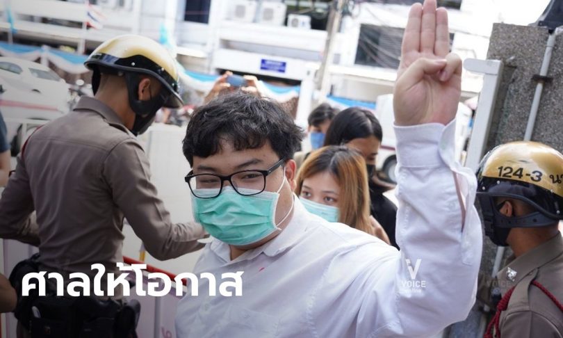 ศาลจำหน่ายคดี “เพนกวิน” ละเมิดศาล หลังยอมรับผิด ขอให้ปรับปรุงตัว