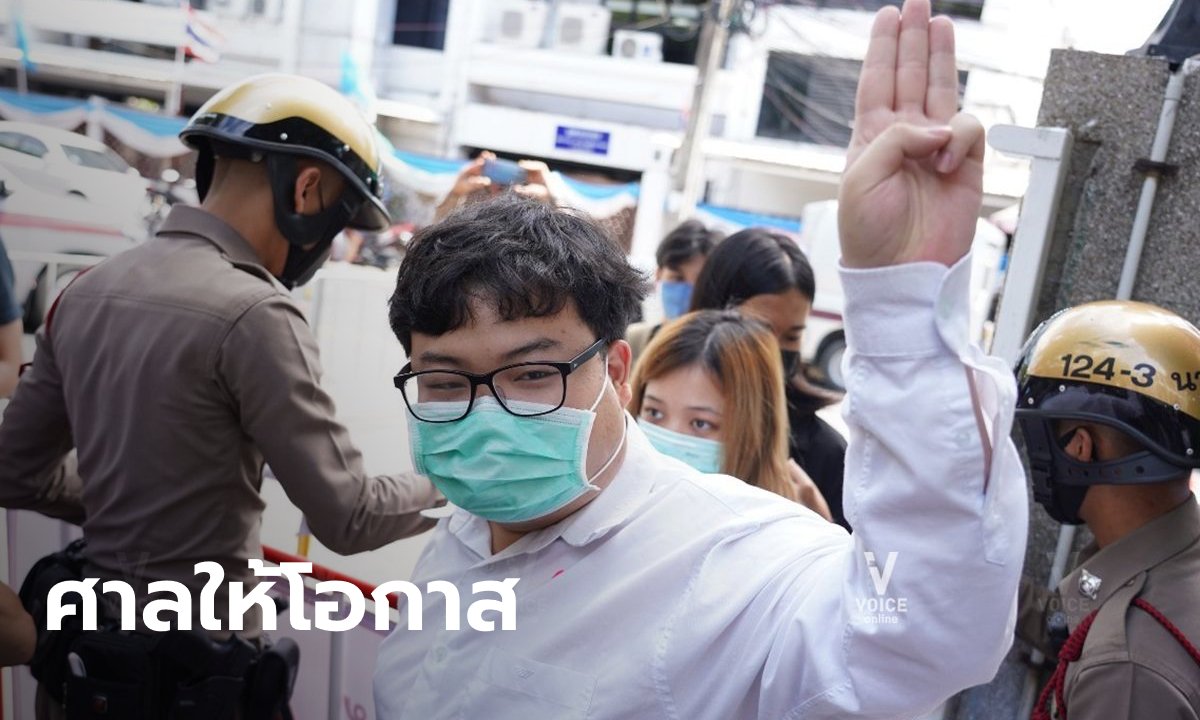 ศาลจำหน่ายคดี “เพนกวิน” ละเมิดศาล หลังยอมรับผิด ขอให้ปรับปรุงตัว
