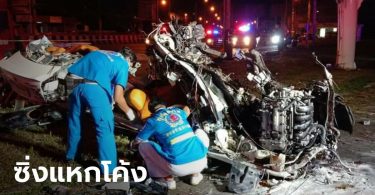 เก๋งพุ่งชนเสาไฟฟ้า รถเละเหลือแต่ซาก-เข็มไมล์ค้างที่ 210 คนขับดับคาพวงมาลัย