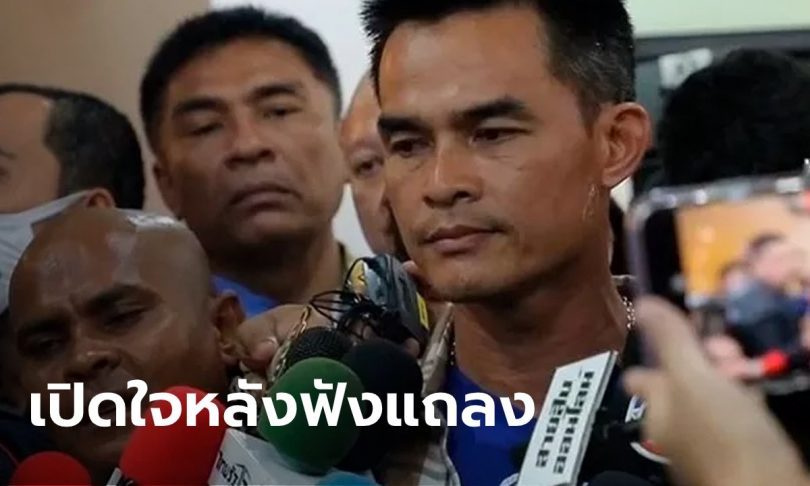 ลุงพล-ป้าแต๋น มั่นใจบริสุทธิ์! หลังผล DNA เส้นผมข้างศพน้องชมพู่ ตรงกับญาติฝ่ายเเม่