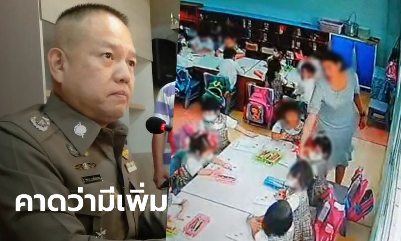 ผู้การฯ นนทบุรี สรุปคดีเด็กถูกครูสารสาสน์ราชพฤกษ์ทำร้าย 30 คน มากกว่า 50 ครั้ง