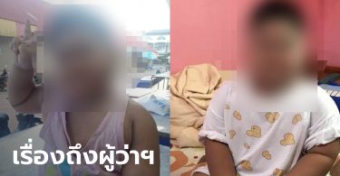 พ่อเด็ก 3 ขวบ เพิ่งรู้ลูกชายเสียชีวิต ลั่น ไม่เชื่อว่าหกล้ม กระดูกหลุดเหมือนตกตึกมากกว่า