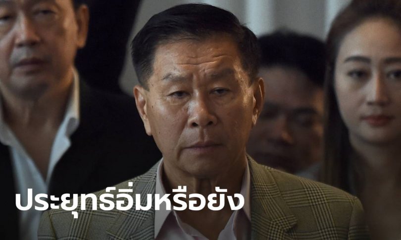 เสรีพิศุทธ์ ลั่นประยุทธ์เป็นนายกฯ กว่า 6 ปี “อิ่มหรือยัง” ลั่นเปิดสภาเสียเวลา ไร้เสียงนักศึกษา