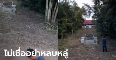 เปิดคลิปขนลุก ชาวบ้านมีอาการคล้ายผีเข้า หลังไปดูหัวบันไดพญานาคเก่าแก่
