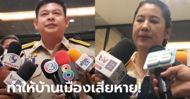 “สิระ” จ่อดำเนินคดี “วิสาร” นำอาวุธเข้าสภา “ปารีณา” อัดทำขายหน้า ควรลาออกจาก ส.ส.