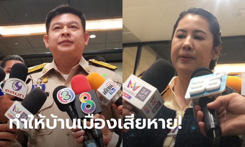“สิระ” จ่อดำเนินคดี “วิสาร” นำอาวุธเข้าสภา “ปารีณา” อัดทำขายหน้า ควรลาออกจาก ส.ส.