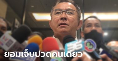 เปิดใจ “วิสาร” กรีดแขนกลางสภาเย็บ 9 เข็ม แค่อยากให้นายกฯ รับฟังกันบ้าง