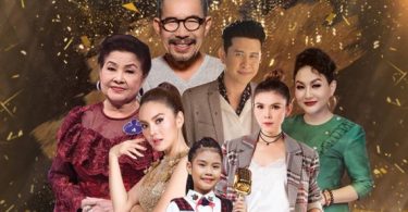 ฟรีคอนเสิร์ต“มรดกพื้นบ้านผสานสู่สากล”เมื่อดนตรีพื้นบ้านไทยขจรไกลถึงต่างแดน