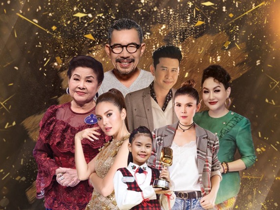 ฟรีคอนเสิร์ต“มรดกพื้นบ้านผสานสู่สากล”เมื่อดนตรีพื้นบ้านไทยขจรไกลถึงต่างแดน