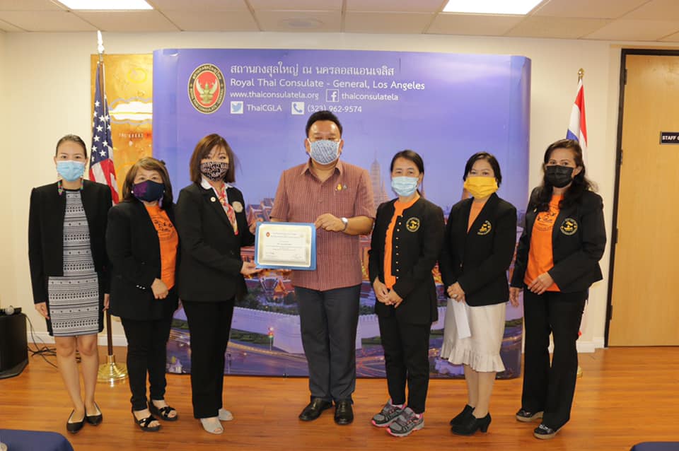 นายกสมาคมนวดไทยและสปาแห่งสหรัฐอเมริกาคนใหม่ เข้าพบนายมังกร ประทุมแก้ว กงสุลใหญ่ ณ นครลอสแอนเจลิส เพื่อแนะนำคณะกรรมการบริหารสมาคมฯ ชุดใหม่