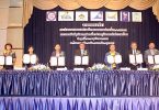 “ 7 องค์กรท่องเที่ยว” ร่วมลงนามภาคี “ฝ่าวิกฤตโควิด ขับเคลื่อนเที่ยวเมืองไทย”