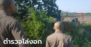 ระทึก ผู้ต้องหาคดียาเสพติด กระโดดลงจากรถตำรวจหน้าเรือนจำหนีเข้าป่า