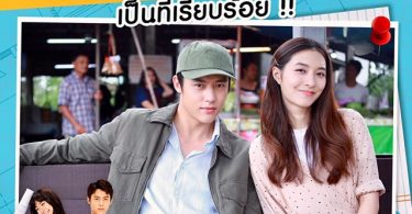 ละคร “อกเกือบหักแอบรักคุณสามี” ปังไม่หยุด โกยยอดวิวจีนพุ่ง 200 ล้าน