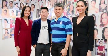 กองประกวดนางสาวไทย 2563 เริ่มทำการคัดเลือกในรอบแรก สาวงามทั่วประเทศร่วมส่งใบสมัครชิงมงฯ คึกคัก