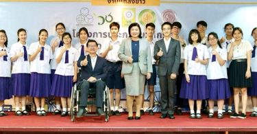 วช.เตรียม โชว์นวัตกรรมจัดการขยะให้เป็นศูนย์ ในงาน Thailand Friendly Design Expo ครั้งที่ 5 ต่อยอดงานวิจัยสู่ภาคธุรกิจ เป็นมิตรกับสิ่งแวดล้อม