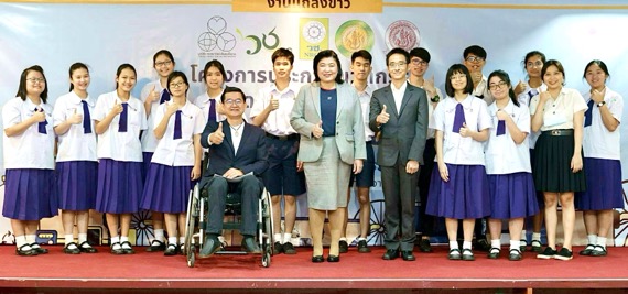 วช.เตรียม โชว์นวัตกรรมจัดการขยะให้เป็นศูนย์ ในงาน Thailand Friendly Design Expo ครั้งที่ 5 ต่อยอดงานวิจัยสู่ภาคธุรกิจ เป็นมิตรกับสิ่งแวดล้อม