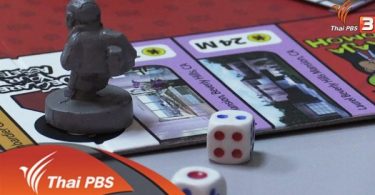 Creative board games are an ideal way to learn new skills while also having fun
