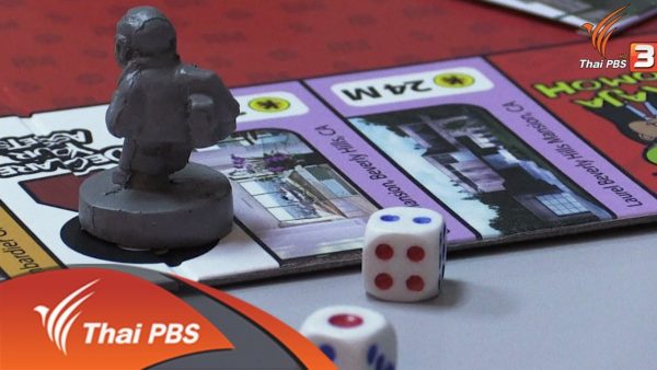 Creative board games are an ideal way to learn new skills while also having fun