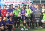 “เส้นทางดนตรี 30ปี หนู มิเตอร์” มอบอุปกรณ์กีฬาแด่น้องเพื่ออนาคต”