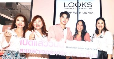 เขินมาก! “มีน-พีรวิชญ์” หนุ่มหล่อลุคโอปป้าโชว์ลูกอ้อนร้องเพลงละลายใจแฟนคลับ ฉลองเปิดบิวตี้สโตร์เอเชี่ยนสไตล์แห่งใหม่ LOOKS (ลุคส์) ฟิวเจอร์พาร์ค รังสิต