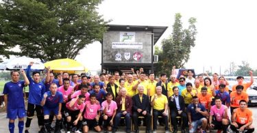 เปิดป้ายสมาคมพลศึกษา (แห่งประเทศไทย) ที่สนามศรีสมาน ฟุตบอลคลับย่านจ.นนทบุรี – GossipThai News