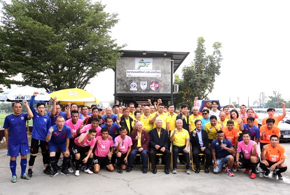 เปิดป้ายสมาคมพลศึกษา (แห่งประเทศไทย) ที่สนามศรีสมาน ฟุตบอลคลับย่านจ.นนทบุรี – GossipThai News