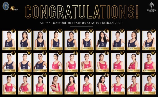 ประกาศรายชื่อ 30 คนสุดท้าย ผู้เข้าประกวดนางสาวไทย ประจำปี 2563