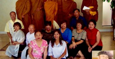 ขอแสดงความเสียใจต่อครอบครัวธรรมวงศ์ไสย  ที่สูญเสียคุณประพันธ์ ธรรมวงศ์ไสย
