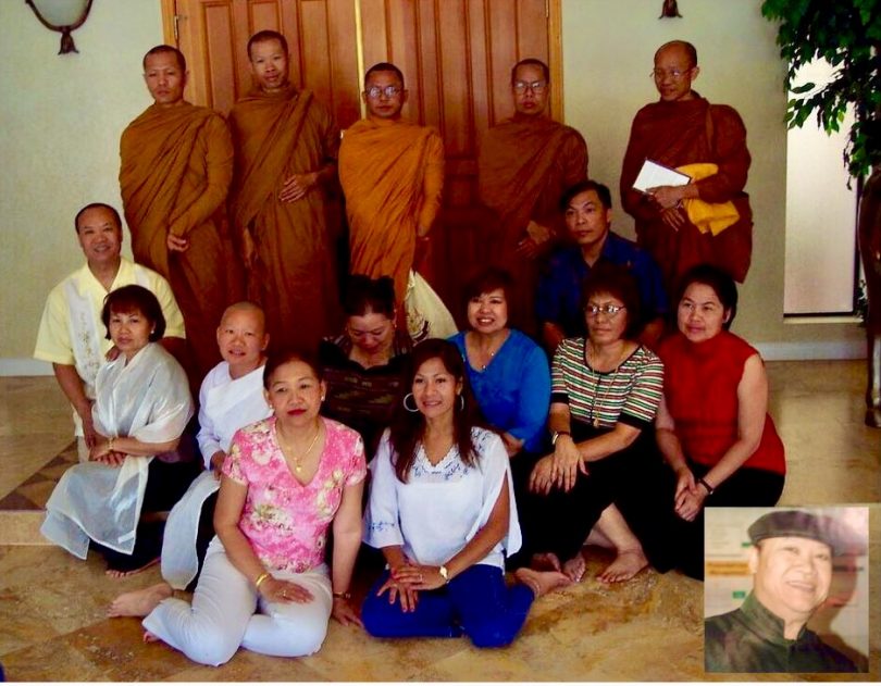 ขอแสดงความเสียใจต่อครอบครัวธรรมวงศ์ไสย  ที่สูญเสียคุณประพันธ์ ธรรมวงศ์ไสย
