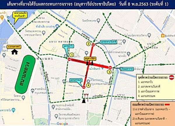 แนะเลี่ยงเส้นทาง! ม็อบใหญ่ 8 พฤศจิกายน ที่อนุสาวรีย์ประชาธิปไตย